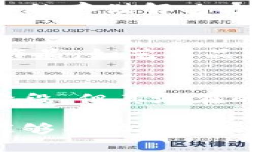 区块链技术的快速发展催生了多种不同类型的区块链。这些区块链在功能、结构和目的上各具特色。以下是一些主要的区块链类型。

1. 公共区块链
公共区块链是完全开放的，任何人都可以参与网络，验证交易并查看区块链上的所有数据。比特币（Bitcoin）和以太坊（Ethereum）是最著名的公共区块链例子。这类区块链采用去中心化的方式，能在没有中央控制的情况下提供安全的交易。

2. 私有区块链
私有区块链是由个别组织或公司控制的，只有授权用户才能加入并参与网络。与公共区块链相比，私有区块链在数据隐私和权限管理上更加灵活和安全。例如，Hyperledger Fabric是一个专为企业设计的私有区块链平台，使得企业可以根据自身需求来设计链。

3. 联盟区块链
联盟区块链介于公共和私有区块链之间，由多个组织共同管理和维护。这类区块链通常适用于需要协作的行业，比如金融、供应链管理等。一个典型的例子是R3 Corda，这个项目集合了多家银行共同开发，用于提升金融服务的效率和透明度。

4. 侧链
侧链是一个与主链并行的区块链，可以进行互操作。用户可以在主链和侧链之间转移资产，而不影响主链的性能。通过这种方式，侧链可以实现更多实验性或专门用途的功能。例如，Liquid Network作为比特币的侧链，允许更快的交易和隐私保护。

5. 支付链
支付链专注于提供支付和交易服务。这类区块链通常用于加密货币，如Ripple（XRP）就是一个典型例子。其主要任务是促进全球范围内的快速、安全、低成本的支付转账。

6. 数据链
数据链主要用于存储和管理数据，确保数据的完整性和安全性。Filecoin和Storj是知名的数据链项目，目的是建立去中心化的存储解决方案。

7. NFT链
NFT（非同质化代币）链是专门为创建和管理数字资产而设计的区块链。这类区块链允许用户拥有、交易和保护独特的数字作品，如艺术品、音乐和视频。以太坊是最常用的NFT平台，但也有其他专门的链如Flow和Tezos。

总结
区块链技术发展迅速，各类区块链应运而生，根据不同需求和场景提供多样化的解决方案。虽然区块链的应用尚处于探索阶段，但其潜在的商业价值和社会影响不容忽视。

这只是对区块链类型的简单介绍，随着技术的进步和应用场景的扩展，未来可能会出现更多新型的区块链。希望这些信息能够帮助你更好地理解区块链的世界！如果你对某种具体类型的区块链有兴趣，欢迎进一步交流探讨哦！