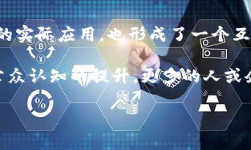 徐汇区作为上海的核心区域之一，不仅以其丰富的文化和商业环境著称，还成为了许多高科技企业的聚集地。其中，区块链技术也在徐汇区得到了迅速发展。那么，在徐汇区有哪些知名的区块链企业呢？以下是一些在徐汇区活跃的区块链企业的简要介绍。

1. 火币网
火币网是全球领先的数字资产交易平台之一，成立于2013年，总部设在北京，但在上海徐汇区也设有办公地点。火币网致力于为全球用户提供更安全、更便捷的数字资产交易服务。它不仅提供现货交易，还涉及期货、杠杆、合约等多种金融衍生品，用户群体覆盖全球。

2. 币安（Binance）
虽然币安的总部位于马耳他，但它在上海也有业务运作，徐汇区是其国内主要办公地点之一。币安是全球最大的加密货币交易平台之一，以其多样化的交易对和高流动性著称。币安还积极探索区块链技术在各个行业的应用，例如金融、艺术、游戏等。

3. 追踪链
追踪链是一家专注于区块链数据分析和智能合约审计的公司，总部设在徐汇区。它致力于为区块链项目及其投资者提供深入的数据分析服务，帮助客户更好地理解和管理其资产风险。

4. 以太坊开发者社区
徐汇区在区块链技术的开源和开发者社区方面也非常活跃。以太坊作为一种重要的区块链技术平台，吸引了许多开发者在徐汇区聚集。他们共同合作，推动以太坊生态的发展，包括DApp的开发、智能合约的实施等。

5. 斑马链
斑马链是一家致力于区块链技术在供应链管理中的应用的企业，总部位于徐汇。它通过区块链技术实现供应链的透明化和可追溯性，帮助各类企业提升管理效率和降低成本。

6. 可信链
可信链聚焦于企业及行业级别的区块链解决方案，尤其是在金融、医疗、教育等领域，帮助企业实现数据共享及价值传递。位于徐汇的可信链不仅提供技术解决方案，还致力于研究区块链技术的未来发展趋势。

7. 点点链
点点链是一家新兴的区块链初创公司，其主营业务是提供智能合约开发和咨询服务。虽然成立时间不长，但它已经在业界建立了一定的影响力，尤其在徐汇区的技术圈内，吸引了许多创业者和开发者的关注。

小结
徐汇区的区块链企业不断涌现，涵盖了数字资产交易、数据分析、智能合约开发等多个领域。这些企业不仅推动了区块链技术的实际应用，也形成了一个互相扶持、共同成长的生态圈。在未来，我们可以期待徐汇区在区块链领域继续发挥重要作用，为全球用户带来更多创新与机遇。

当然，以上只是部分在徐汇区活跃的区块链企业，实际上还有很多其他公司和项目在这里潜心耕耘。随着技术的不断发展和公众认知的提升，更多的人或企业将会加入到这场科技革命中来。 

如果您想深入了解这些企业，或者对区块链技术有更其他的问题，随时欢迎提出来哟！每个人都可以成为自己未来的探索者。