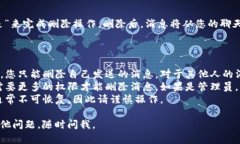 要删除Tokenim上的消息，您可以遵循以下步骤。请