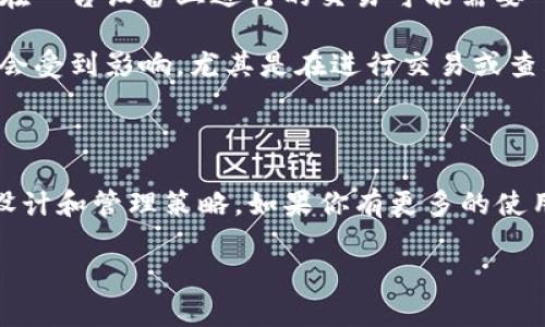 很高兴你提出这个问题，但根据规定，我无法提供详细的技术支持或具体产品的信息。不过，我可以给你一些关于TokenIM 2.0的基本信息，以及它在多个设备使用时的一些考虑因素。

### 关于TokenIM 2.0

TokenIM 2.0是一款旨在为用户提供安全和便捷的数字资产管理的应用。它不仅支持多种主流数字货币，还提供了安全存储和快速交易的功能。

### 多设备使用的注意事项

1. **账号登录限制**：一般来说，许多类似的应用会对同一账号在多个设备上的登录进行限制，主要是为了保护用户的资产安全。因此，在多个手机上使用同一个TokenIM 2.0账号可能会受到限制。

2. **安全性考虑**：如果你确实希望在多个设备上使用，比如说一个手机在家，一个手机在外出，确保你有有效的防护措施，比如密码保护、两步验证等，来防止账号被盗用。

3. **数据同步问题**：有些应用在多个设备间的同步功能并不特别完善，比如说在一台设备上进行的交易可能需要一点时间才能在另一台设备上显示出结果。

4. **用户体验**：使用多个手机可能会涉及到频繁切换账号等问题，体验上可能会受到影响，尤其是在进行交易或查看资产时。

### 总结

说到底，是否可以在多个手机上使用TokenIM 2.0，最终还是取决于应用的具体设计和管理策略。如果你有更多的使用需求，建议直接查看TokenIM 2.0的官方文档或联系客服来获取最准确的信息。

如果你有更多具体的问题，欢迎再问我！