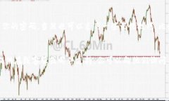 如果你忘记了tokenim的密码，可以按照以下步骤尝