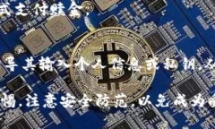 互联网区块链犯罪案件涉及许多方面，包括诈骗