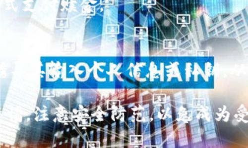 互联网区块链犯罪案件涉及许多方面，包括诈骗、黑客攻击、洗钱等。以下是一些典型的区块链犯罪案件：

1. **诈骗案件**：
   - **ICO诈骗**：有许多不法分子通过发行虚假代币（ICO）来进行诈骗，承诺高额回报，最终失踪。
   - **链上交易诈骗**：通过伪装成合法交易平台或钱包，诱骗用户填写私人信息，从而盗取其数字资产。

2. **黑客攻击**：
   - **交易所黑客事件**：多家加密货币交易所遭受黑客攻击，导致用户资金被盗。例如，2014年Mt. Gox交易所遭攻击，损失了价值数亿美元的比特币。
   - **智能合约漏洞**：一些项目的智能合约存在漏洞，黑客可以利用这些漏洞进行攻击，如DAO事件。

3. **洗钱案例**：
   - 利用加密货币的匿名性，一些犯罪分子通过虚拟货币进行洗钱，以掩盖非法来源的资金。

4. **勒索病毒**：
   - 恶意程序攻击者加密受害者的数据，并要求以比特币形式支付赎金。

5. **钓鱼攻击**：
   - 不法分子通过伪装成官方平台，向用户发送钓鱼链接，诱导其输入个人信息或私钥，从而实施盗取。

以上案件提醒人们在参与区块链和加密货币活动时，要保持警惕，注意安全防范，以免成为受害者。