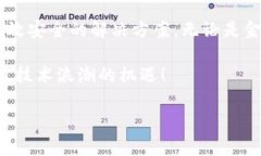   专家揭秘：2023年全球最具潜力的区块链开源项