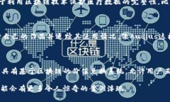 区块链技术自从比特币在2009年问世以来，迅速发