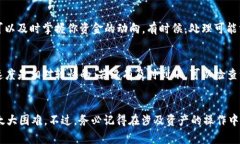 要将Tokenim 2.0中的USDT提到火币（Huobi），需要按照