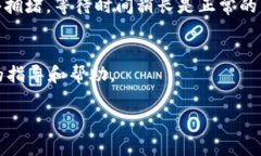 对于Tokenim（如果是指特定的加密货币或区块链项