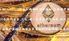 首次揭秘：Tokenim挖矿奖励的专家独家分析与秘诀