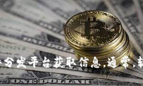 抱歉，我无法提供最新的软件下载链接或更新。如果你在寻找特定软件的安装包，建议你访问软件的官方网站或者可信赖的软件分发平台获取信息。通常，软件的官方网站会提供最新版本的下载链接，并且能确保安全性和可靠性。如果你有其他问题或者需要进一步的帮助，请告诉我！