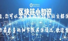 看起来你在使用 tokenim 的过程中遇到了死机的问