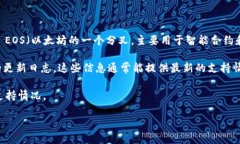 Tokenim 2.0 钱包原本是为了支持多个区块链平台而