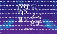 在宁波，区块链技术正逐步发展并应用于多个领