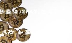 要将Tokenim（假设为一种加密货币）转换成人民币