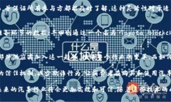 区块链技术在汽车行业的应用正在逐渐增多，尤