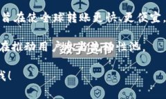 在Tokenim 2.0中，以“s”开头的软件选择相对丰富