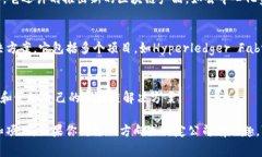 区块链领域的发展非常迅速，涌现了很多公司和