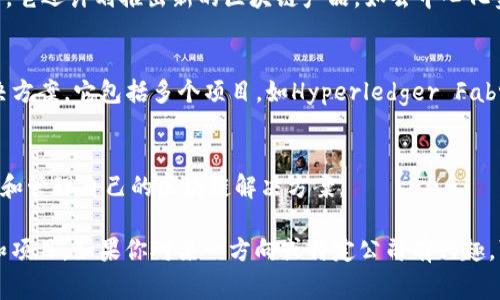 区块链领域的发展非常迅速，涌现了很多公司和初创企业。这些公司在不同的子领域内发挥着重要作用，包括加密货币、智能合约、供应链管理、去中心化金融（DeFi）和其他各种应用。以下是一些在区块链领域中比较知名的公司：

### 1. 比特币（Bitcoin）
比特币是由中本聪在2009年创建的，是第一个去中心化的数字货币。尽管比特币本身并不是一家公司，但它的诞生推动了整个区块链行业的兴起。

### 2. 以太坊（Ethereum）
以太坊是由Vitalik Buterin于2015年推出的一个开源区块链平台。它支持智能合约和去中心化应用（dApps），成为许多区块链项目的基础。

### 3. 瑞波（Ripple）
瑞波是一种数字支付网络，目标是改善跨境支付的效率。瑞波的核心产品是RippleNet，允许金融机构以成本更低、更快速的方式进行国际转账。

### 4. 链链接（Chainlink）
链链接是一个去中心化的预言机网络，允许智能合约安全地与外部数据源进行交互，广泛应用于DeFi项目中。

### 5. 波卡（Polkadot）
波卡网络是由以太坊的联合创始人Gavin Wood创立的一个多链互操作的区块链平台，旨在连接多个区块链，使其能够相互通信。

### 6. Cardano
Cardano是一个基于区块链的智能合约平台，致力于以科学的方法和研究为基础，推动区块链技术的发展。

### 7. Binance
币安是全球最大的加密货币交易所之一，除了提供交易服务外，币安还推出了自己的区块链（币安智能链）和多种DeFi产品。

### 8. Coinbase
Coinbase是一家美国的加密货币交易所，致力于为用户提供安全方便的加密货币买卖服务。它还计划推出新的区块链产品，如去中心化金融服务。

### 9. Hyperledger
Hyperledger是由Linux基金会支持的开源区块链项目，旨在为企业提供基于区块链的解决方案。它包括多个项目，如Hyperledger Fabric和Hyperledger Sawtooth。

### 10. Chain
Chain是一家专注于区块链技术的公司，提供基于区块链的基础设施和服务，帮助企业构建和管理自己的区块链解决方案。

以上只是区块链领域中的一小部分公司，随着技术的发展，未来还会出现更多的创新企业和项目。如果你对某一方向或特定公司有兴趣，可以进一步深入了解。