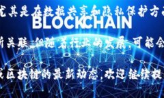 在香港，近年来区块链行业逐渐受到关注，许多