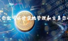 在这里，我为你准备了一个详细的指南，教你如