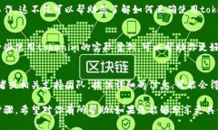 关于“tokenim2.02.0学习时出错”的问题，您可能需