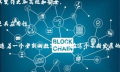 区块链技术的崛起带来了许多创新企业，许多在