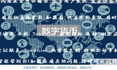 在苹果手机上打不开 Tokenim 应用可能有多种原因