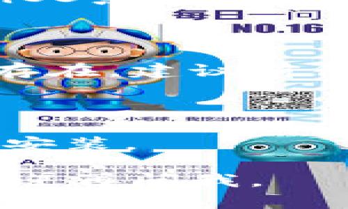 在这里，我可以为你提供一些关于如何在iOS上安装Tokenim 2.0的基本步骤和指南，不过请注意，具体的步骤可能会因Tokenim的更新而有所不同。以下是大致的安装流程：

### 第一步：确保设备兼容

在安装Tokenim 2.0之前，请确保你的iOS设备满足应用的最低系统要求。一般来说，Tokenim会在其官网上列出相关信息。

### 第二步：前往 App Store

1. 打开你的iOS设备上的**App Store**。
2. 在底部的搜索框中，输入“Tokenim 2.0”，点击搜索。

### 第三步：安装应用

1. 在搜索结果中找到Tokenim 2.0，点击【获取】或【下载】按钮。
2. 如果系统要求，请输入你的Apple ID密码或使用Face ID/Touch ID进行确认。

### 第四步：启动应用

1. 下载完成后，你会在主屏幕上看到Tokenim 2.0的图标。
2. 点击图标启动应用。

### 第五步：注册/登录

1. 如果你是第一次使用Tokenim 2.0，你需要注册一个新账户，按照应用中的提示完成注册流程。
2. 如果你已经有账户，直接输入你的用户名和密码进行登录。

### 第六步：按照指示完成设置

大多数情况下，首次使用应用时需要完成一些设置，比如账户安全、通知权限等。该过程可能会涉及到一些步骤，请根据应用的指示进行操作。

### 第七步：享受你的Tokenim 2.0体验

一旦设置完毕，你就可以开始使用Tokenim 2.0体验其丰富的功能了。

---

### 常见问题解答

#### Q: Tokenim 2.0适用于哪些iOS版本？

A: 通常，Tokenim会在其官方网站上注明支持的iOS版本，建议使用最新版本的iOS系统，以确保应用的最佳性能和安全性。

#### Q: 我在下载过程中遇到了问题，该怎么解决？

A: 请检查你的网络连接是否稳定，或者尝试重新启动你的设备。如果问题仍然存在，建议前往Tokenim的客服支持寻找解决方案。

#### Q: 我是否可以在iPad上安装Tokenim 2.0？

A: 只要Tokenim 2.0在App Store上可用，你就可以在支持的iPad设备上进行安装。

希望上述步骤可以顺利帮助你完成Tokenim 2.0的安装！如有其他疑问，随时欢迎再问我。