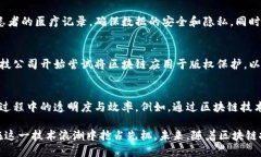 广东省作为中国经济最活跃的地区之一，在区块