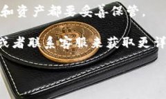 导出Tokenim 2.0中的货币，通常涉及几个步骤。以下