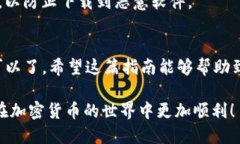 要将Tokenim导入EOS钱包6，您可以按照以下步骤操作