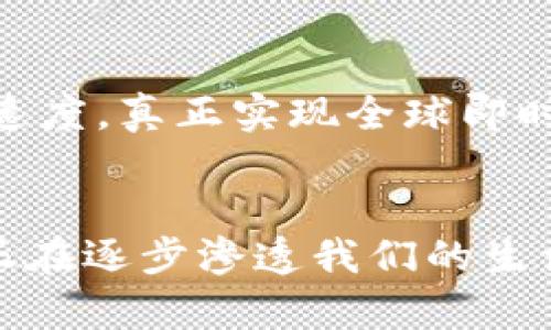 区块链技术自从在比特币中首次应用以来，取得了许多显著的成果和进展。以下是一些主要的区块链成果：

1. 数字货币的发展
区块链技术最初是为了支持比特币而开发的，结果它不仅推动了比特币的普及，还催生了一系列其他加密货币，如以太坊、瑞波币和莱特币等。数字货币的兴起改变了人们对于货币的理解和使用方式，也促进了全球金融体系的变革。

2. 智能合约的实现
以太坊的出现让智能合约成为可能。这些程序可以在满足特定条件时自动执行，从而降低了交易中的中介需求，提升了效率。智能合约的应用场景非常广泛，包括金融服务、供应链管理和房地产等。

3. 透明度和可追溯性
区块链的去中心化特性使每一笔交易都被记录并且所有用户都可以查看，这大大增强了系统的透明度。在供应链等行业，区块链能够追踪商品从生产到销售的每一个环节，提升消费者的信任感。

4. 去中心化金融（DeFi）的兴起
DeFi是区块链技术的又一重要成果，它使得传统金融服务（如借贷、交易和保险等）能在无需中介的情况下直接在用户之间进行。DeFi平台的兴起让更多人能够轻松参与金融活动，降低了入门门槛。

5. 非同质化代币（NFT）的流行
NFT是区块链在数字艺术和收藏品领域的应用，通过它，艺术家和创作者可以保护自己的作品，同时也为收藏者提供了真正的拥有权。NFT市场的快速增长引发了全球范围内对数字艺术的关注和投资。

6. 提升数据安全性
由于区块链的记录是不可篡改的，它在数据安全方面提供了强有力的保障。金融机构、医疗保健行业和政府等领域开始探索如何利用区块链保护用户数据和隐私，从而提高整体安全性。

7. 供应链管理的
很多大型企业（如沃尔玛和IBM）已经开始使用区块链技术供应链管理。通过在区块链上记录每一笔交易，企业能够快速追踪到问题的根源，从而提升供应链的效率和可靠性。

8. 投票系统的革新
区块链的透明性和不可篡改性被认为能够提升投票过程的公正性。一些国家和组织已经在试验使用区块链进行选举投票，减少舞弊的可能性，从而提升民主过程的可信度。

9. 版权保护的创新
区块链为创作者提供了一种新的版权保护方式，使用区块链技术，艺术家可以确保他们的作品在数字世界中的版权得到保护，减少盗版的发生。

10. 跨境支付的便利化
传统的跨境支付往往涉及较高的手续费和较长的处理时间。而使用基于区块链的支付系统，可以大幅降低成本并加快支付速度，真正实现全球即时支付。

总结
总体来说，区块链技术的成果已经在多个领域都有了显著的应用和影响。从金融到艺术、从数据安全到供应链管理，区块链正在逐步渗透我们的生活，为未来的数字经济铺平道路。随着技术的进步和社会的接受度不断提升，区块链还有更多的潜力等待我们去挖掘和探索。