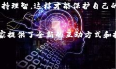 区块链游戏交易卡片的独家秘诀：专家带你揭秘