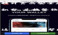 在文昌区，区块链餐厅的概念可能相对新颖，然