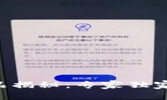 区块链数字产品揭秘：专家独家分享五大秘诀！