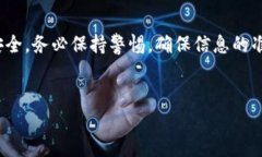 要将Tokenim（如果您指的是一种加密货币或代币）