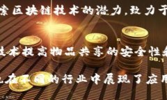 在英国，区块链技术已经成为金融科技行业中的