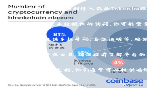激活Tokenim账户的步骤如下：

### 1. 注册账户
首先，访问Tokenim的官方网站，找到注册或创建账户的选项。填写所需的信息，包括电子邮件、用户名和密码。务必使用一个安全且易于记忆的密码。

### 2. 验证电子邮件
注册完成后，系统会向你提供的电子邮件地址发送一封验证邮件。检查你的收件箱，找到这封邮件，并点击邮件中的验证链接。这是确保你所填电子邮件地址有效的必要步骤。

### 3. 登录账户
验证成功后，返回Tokenim网站，使用你的账号和密码登录账户。如果一切顺利，你应该能够顺利进入你的Tokenim账户。

### 4. 设置安全措施
为你的账户设置额外的安全措施，例如启用两步验证。这会大大提升账户的安全性，避免未经授权的访问。你可能需要下载一个认证应用，例如Google Authenticator，来生成临时验证码。

### 5. 完成账户信息
登录后，系统可能会要求你补充更多个人信息，确保账户的完整性。例如，你可能需要提供手机号码、身份证明等。确保提供的信息真实有效，方便将来的身份验证。

### 6. 开始使用Tokenim
一旦账户激活且信息完整，你就可以开始探索Tokenim提供的各种功能了。如果是投资或交易，确保提前了解平台的操作流程和相关风险。

### 额外提示
如果在激活过程中遇到任何问题，可以参考Tokenim网站上的帮助中心或联系客服获取支持。他们通常可以提供有效的解决方案。

希望这些步骤能帮助你顺利激活Tokenim账户！如果还有其他具体问题，欢迎随时询问！