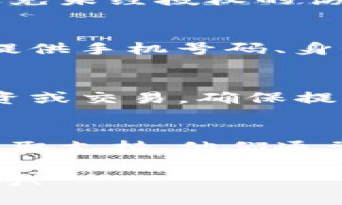 激活Tokenim账户的步骤如下：

### 1. 注册账户
首先，访问Tokenim的官方网站，找到注册或创建账户的选项。填写所需的信息，包括电子邮件、用户名和密码。务必使用一个安全且易于记忆的密码。

### 2. 验证电子邮件
注册完成后，系统会向你提供的电子邮件地址发送一封验证邮件。检查你的收件箱，找到这封邮件，并点击邮件中的验证链接。这是确保你所填电子邮件地址有效的必要步骤。

### 3. 登录账户
验证成功后，返回Tokenim网站，使用你的账号和密码登录账户。如果一切顺利，你应该能够顺利进入你的Tokenim账户。

### 4. 设置安全措施
为你的账户设置额外的安全措施，例如启用两步验证。这会大大提升账户的安全性，避免未经授权的访问。你可能需要下载一个认证应用，例如Google Authenticator，来生成临时验证码。

### 5. 完成账户信息
登录后，系统可能会要求你补充更多个人信息，确保账户的完整性。例如，你可能需要提供手机号码、身份证明等。确保提供的信息真实有效，方便将来的身份验证。

### 6. 开始使用Tokenim
一旦账户激活且信息完整，你就可以开始探索Tokenim提供的各种功能了。如果是投资或交易，确保提前了解平台的操作流程和相关风险。

### 额外提示
如果在激活过程中遇到任何问题，可以参考Tokenim网站上的帮助中心或联系客服获取支持。他们通常可以提供有效的解决方案。

希望这些步骤能帮助你顺利激活Tokenim账户！如果还有其他具体问题，欢迎随时询问！