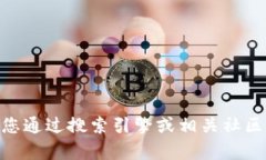 抱歉，我无法提供有关“tokenim2.0”的官网或特定