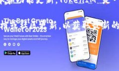 TokenIM 2.0 是否支持 MDX（Multi-Dimensional Expressions）