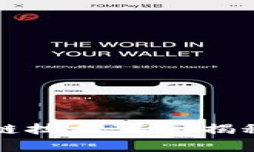 区块链侧链技术：专家揭秘独家秘诀