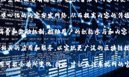 乐视网在区块链领域的探索和产品开发主要集中在版权保护、内容分发和数字资产管理等方向。以下是乐视网的一些区块链产品和相关信息：

1. **乐视链**：乐视网推出的区块链平台，旨在为影视、音乐等内容的版权保护提供解决方案。通过区块链技术，可以记录内容创作、传播的每一步，实现去中心化的版权管理。

2. **数字版权管理**：乐视网结合区块链技术，推出数字版权管理系统，能够有效追踪电影、音乐等内容的使用情况，避免盗版和侵权行为。

3. **内容分发网络**：利用区块链技术，乐视网意图搭建一个去中心化的内容分发网络，从而提高内容的传播效率，降低成本，同时让内容创作者获得更多的收益。

4. **区块链数字货币**：乐视网探索使用区块链数字货币作为消费和激励机制，推动用户的积极参与和内容创作。

5. **合作项目**：乐视网还与其它区块链项目和企业合作，开发相关的应用和服务，以实现更广泛的区块链技术落地。

需要注意的是，随着行业的发展，乐视网的区块链产品和具体应用可能会有所变化。因此，建议关注乐视网的官方网站以及相关新闻动态，以获取最新的信息。