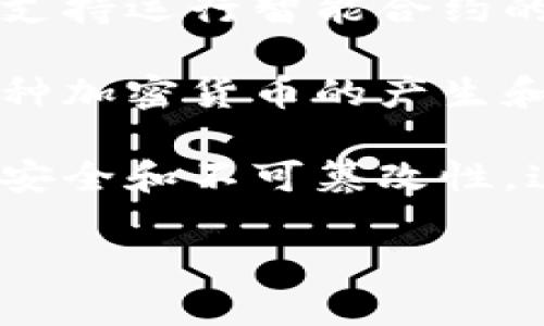 区块链技术有几个常见的别称或相关术语，以下是一些主要的别称：

1. **分布式账本技术（DLT，Distributed Ledger Technology）**：这是区块链的核心特征之一，强调数据在多个节点之间的分布和共享。

2. **去中心化数据库**：强调区块链在数据存储和访问方面的去中心化特征，提高安全性和透明度。

3. **智能合约平台**：指的是一些区块链系统（如以太坊）支持运行智能合约的功能，智能合约是自动执行、可编程的合约。

4. **加密货币基础设施**：区块链技术常常被用于支持各种加密货币的产生和交易。

5. **数字签名技术**：区块链使用加密方法来确保交易的安全和不可篡改性，这使得数字签名成为其重要组成部分。

这几个别称反映了区块链技术的不同侧面和应用场景。