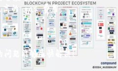 抱歉，似乎你在提到“tokenim转币失败”时，可能