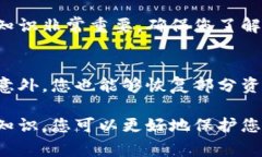 对于Tokenim 2.0币被划走的情况，首先建议您保持冷