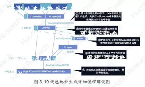如果一个软件或项目像Tokenim 2.0不进行更新，可能会带来一系列影响和后果，包括：

1. 功能逐渐过时
随着技术的迅速发展，软件中的功能如果不及时更新，就可能逐渐变得过时，无法满足用户日益增长的需求和期望。用户可能会觉得体验不再顺畅，进而寻求其他更新更频繁的替代品。

2. 安全风险增加
不定期的更新往往意味着软件的安全漏洞得不到修补。这可能会导致用户的数据面临风险，包括被黑客攻击、数据泄露等问题。尤其是在涉及敏感信息的应用中，安全更新是至关重要的。

3. 用户黏性下降
如果用户感觉到软件没有持续的改进和支持，他们可能会失去对产品的忠诚度。用户黏性下降，最终可能导致用户流失。这对于依赖用户基础的项目来说，可能是毁灭性的打击。

4. 社区支持减弱
许多开源项目依赖于社区的支持和反馈。如果项目不更新，开发者社区可能会逐渐冷淡，导致讨论活跃度下降，甚至有可能导致社区的解散。

5. 新技术适应困难
新技术、新标准和新规范层出不穷。如果Tokenim 2.0不进行更新，可能会错失融入新技术的机会，导致与行业标准脱节，影响其竞争力。

6. 兼容性问题
随着其他软件和服务的更新，Tokenim 2.0可能会面临兼容性问题，无法与新版本的软件进行有效协作，影响用户使用体验。

7. 品牌形象受损
在当今竞争激烈的软件市场，定期更新是品牌维护中的一部分。如果Tokenim 2.0长期不更新，可能会影响品牌形象，用户可能认为产品缺乏活力和创新。

总结
总的来说，不更新Tokenim 2.0可能会导致多方面的问题，包括功能落后、安全隐患、用户流失等。因此，保持软件的定期更新是确保其长期成功和活力的关键。

希望以上信息能帮助你理解不更新可能带来的后果！如有更多问题，欢迎讨论！