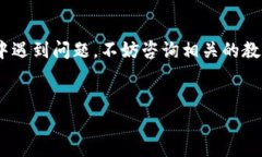 转移XRP到Tokenim其实是一个相对简单的过程，但在