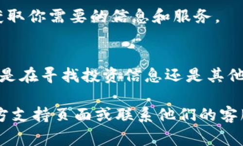 下载和使用Tokenim的过程通常包括几个简单的步骤，下面是一个详细的指南，帮助你在手机上成功下载并使用Tokenim。

1. 准备工作
在开始之前，请确保你的手机已经连接到互联网。不管你是使用Android还是iOS设备，确保操作系统版本是最新的，这样能够保证应用的兼容性和安全性。

2. 打开应用商店
对于Android用户，请打开“Google Play Store”。对于iOS用户，请进入“App Store”。

3. 搜索Tokenim
在商店的搜索栏中，输入“Tokenim”并点击搜索。你可能会看到多个相关的应用程序，确保找到正式的Tokenim应用，这通常会有很高的下载量和良好的用户评价。

4. 下载应用
找到Tokenim之后，点击“下载”或“获取”按钮。可能会要求你输入密码或者指纹等验证信息，确保安全。

5. 安装应用
下载完成后，应用将自动安装在你的手机上。安装完成后，你会在主屏幕上看到Tokenim的图标。

6. 注册或登录
首次使用Tokenim时，你需要注册一个账户。如果你已经有账户，可以直接登录。按照屏幕上的指示输入必要的信息。

7. 开始使用Tokenim
一切准备妥当后，你就可以开始使用Tokenim了！探索它的各种功能，获取你需要的信息和服务。

总结
下载Tokenim应用的过程其实很简单，跟着上述步骤进行就好。无论你是在寻找投资信息还是其他相关的功能，Tokenim都会为你提供不少便利。现在就去尝试一下吧！

如果在下载或使用过程中遇到任何问题，可以随时查阅Tokenim的官方支持页面或联系他们的客服，以获取更多帮助。希望这份指南能帮助你顺利下载和使用Tokenim！