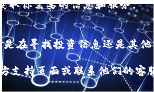 下载和使用Tokenim的过程通常包括几个简单的步骤，下面是一个详细的指南，帮助你在手机上成功下载并使用Tokenim。

1. 准备工作
在开始之前，请确保你的手机已经连接到互联网。不管你是使用Android还是iOS设备，确保操作系统版本是最新的，这样能够保证应用的兼容性和安全性。

2. 打开应用商店
对于Android用户，请打开“Google Play Store”。对于iOS用户，请进入“App Store”。

3. 搜索Tokenim
在商店的搜索栏中，输入“Tokenim”并点击搜索。你可能会看到多个相关的应用程序，确保找到正式的Tokenim应用，这通常会有很高的下载量和良好的用户评价。

4. 下载应用
找到Tokenim之后，点击“下载”或“获取”按钮。可能会要求你输入密码或者指纹等验证信息，确保安全。

5. 安装应用
下载完成后，应用将自动安装在你的手机上。安装完成后，你会在主屏幕上看到Tokenim的图标。

6. 注册或登录
首次使用Tokenim时，你需要注册一个账户。如果你已经有账户，可以直接登录。按照屏幕上的指示输入必要的信息。

7. 开始使用Tokenim
一切准备妥当后，你就可以开始使用Tokenim了！探索它的各种功能，获取你需要的信息和服务。

总结
下载Tokenim应用的过程其实很简单，跟着上述步骤进行就好。无论你是在寻找投资信息还是其他相关的功能，Tokenim都会为你提供不少便利。现在就去尝试一下吧！

如果在下载或使用过程中遇到任何问题，可以随时查阅Tokenim的官方支持页面或联系他们的客服，以获取更多帮助。希望这份指南能帮助你顺利下载和使用Tokenim！