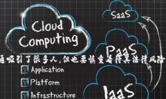 关于警察是否能够冻结Tokenim（如加密货币类令牌